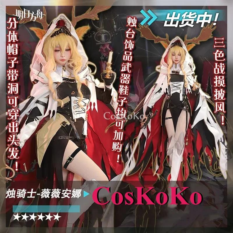 CosKoKo Ƴ νƮ ڽ ִϸ̼ , Ʈ ڽƬ ĵ Ʈ, Ʈ  巹, ҷ Ƽ ұ Ƿ